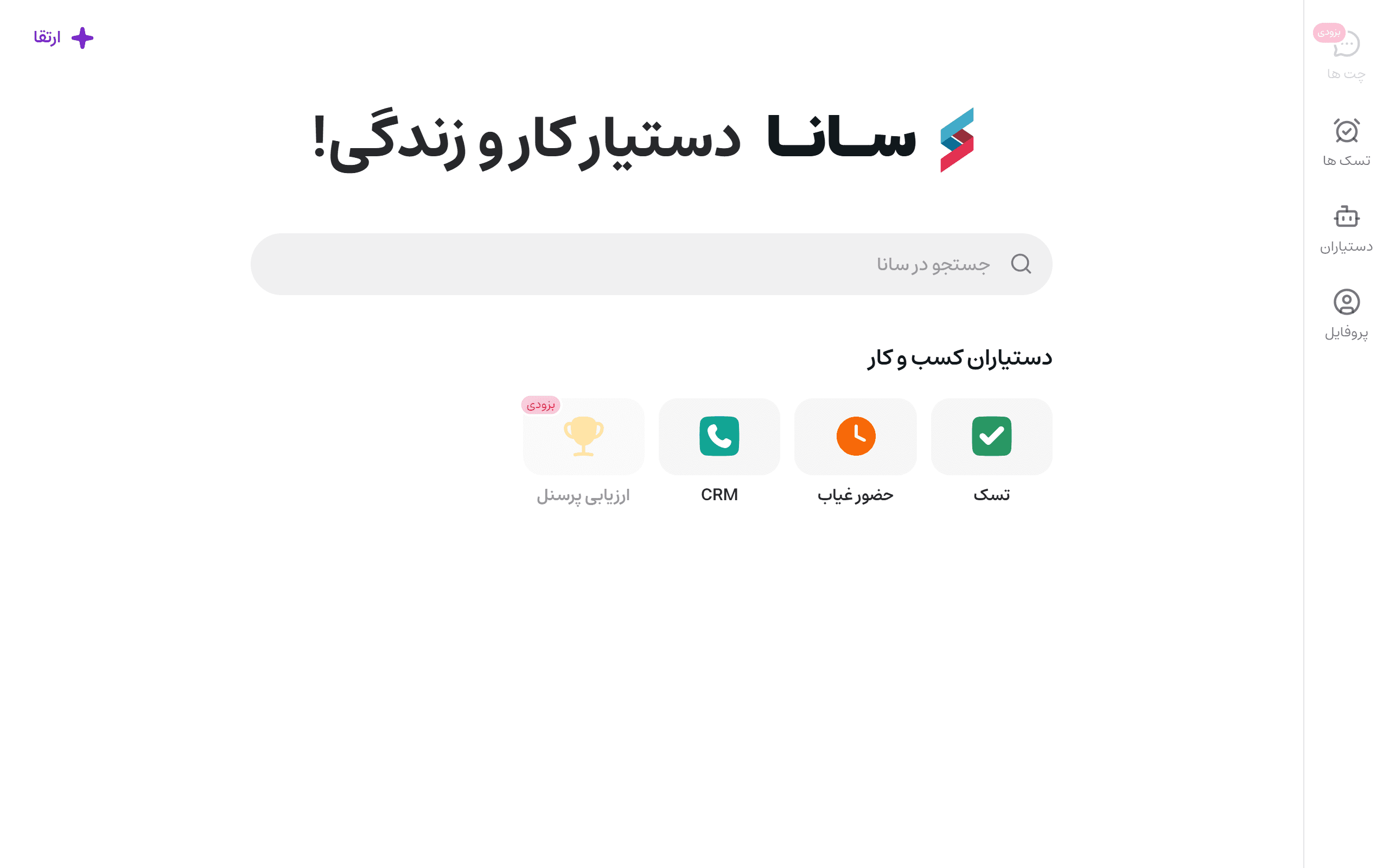 test